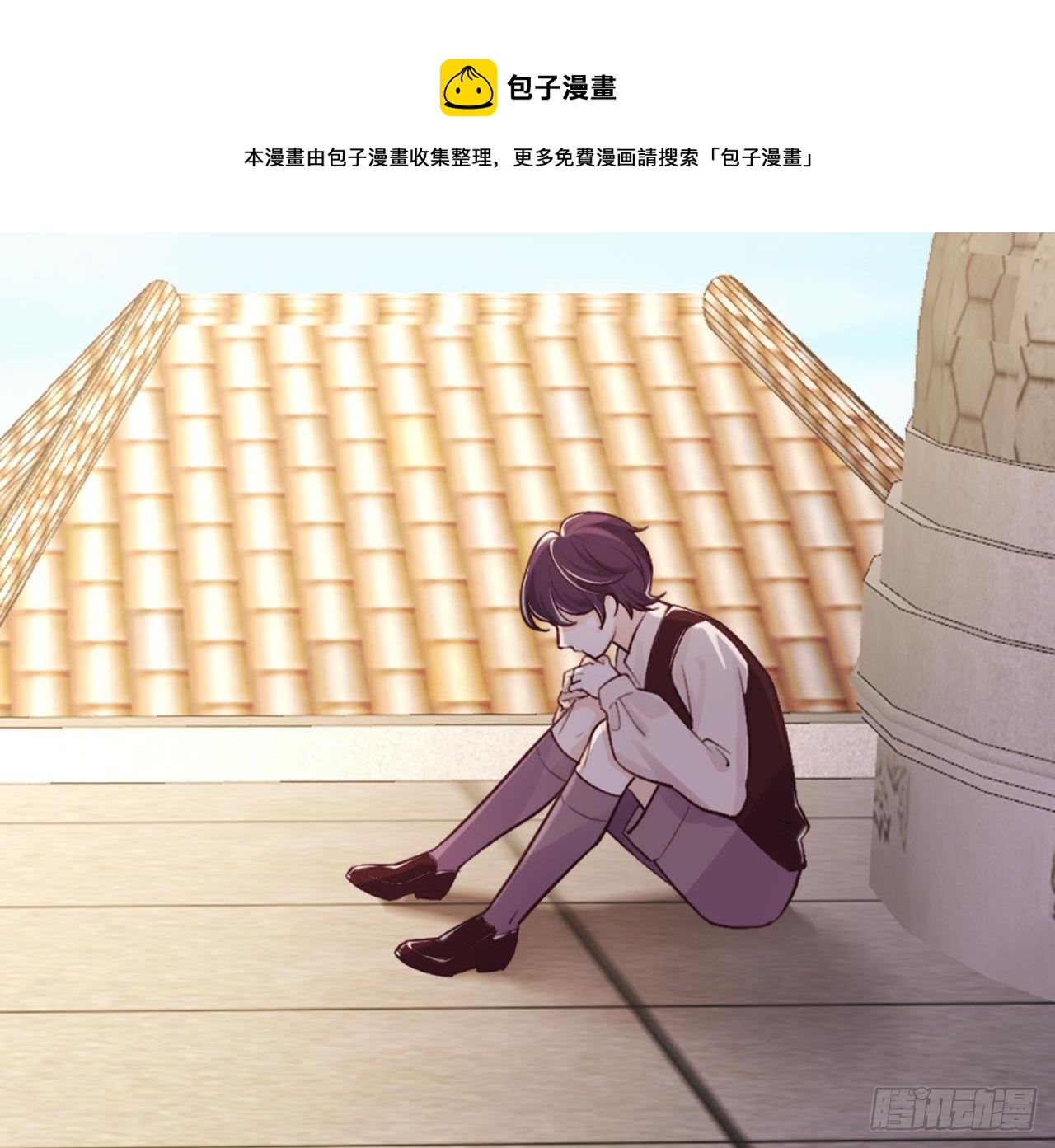 第49话 亚切的决心(1/2)-第51话