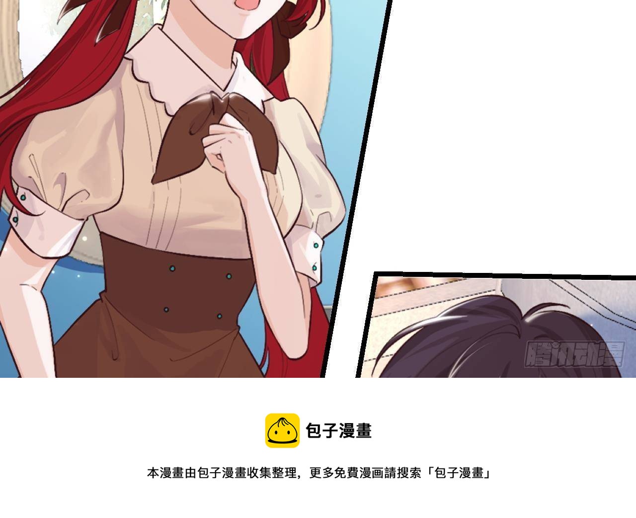 第49话 亚切的决心(1/2)-第51话