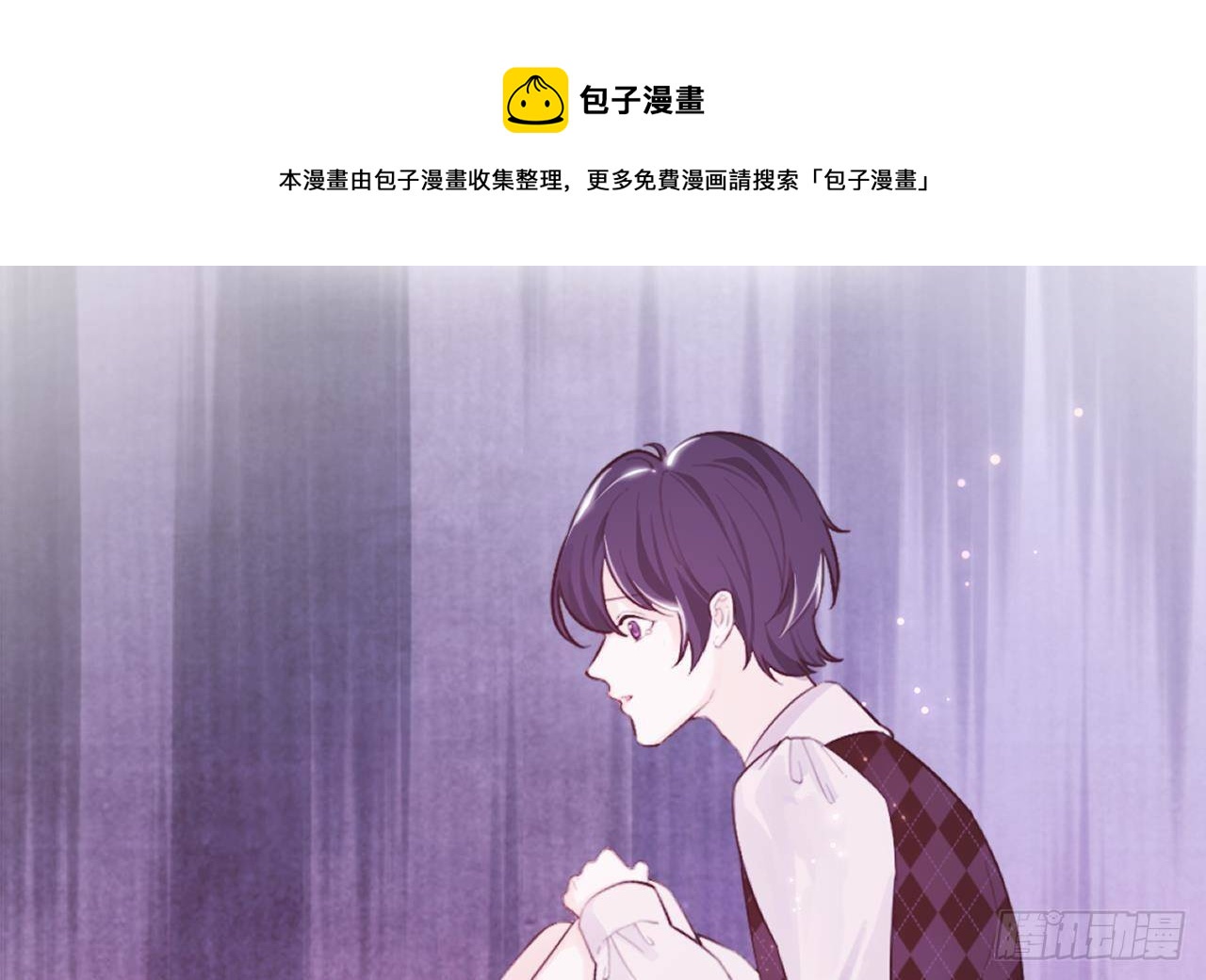 第49话 亚切的决心(1/2)-第51话