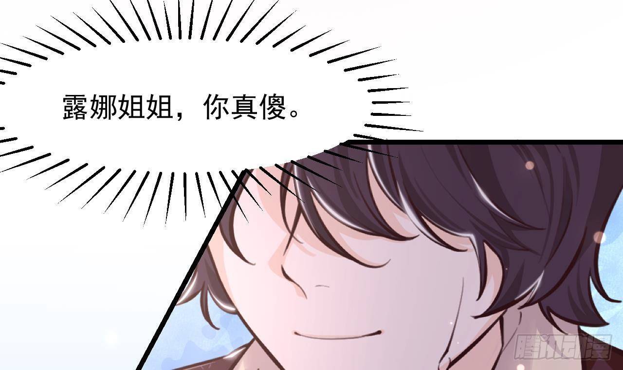 第49话 亚切的决心(1/2)-第51话