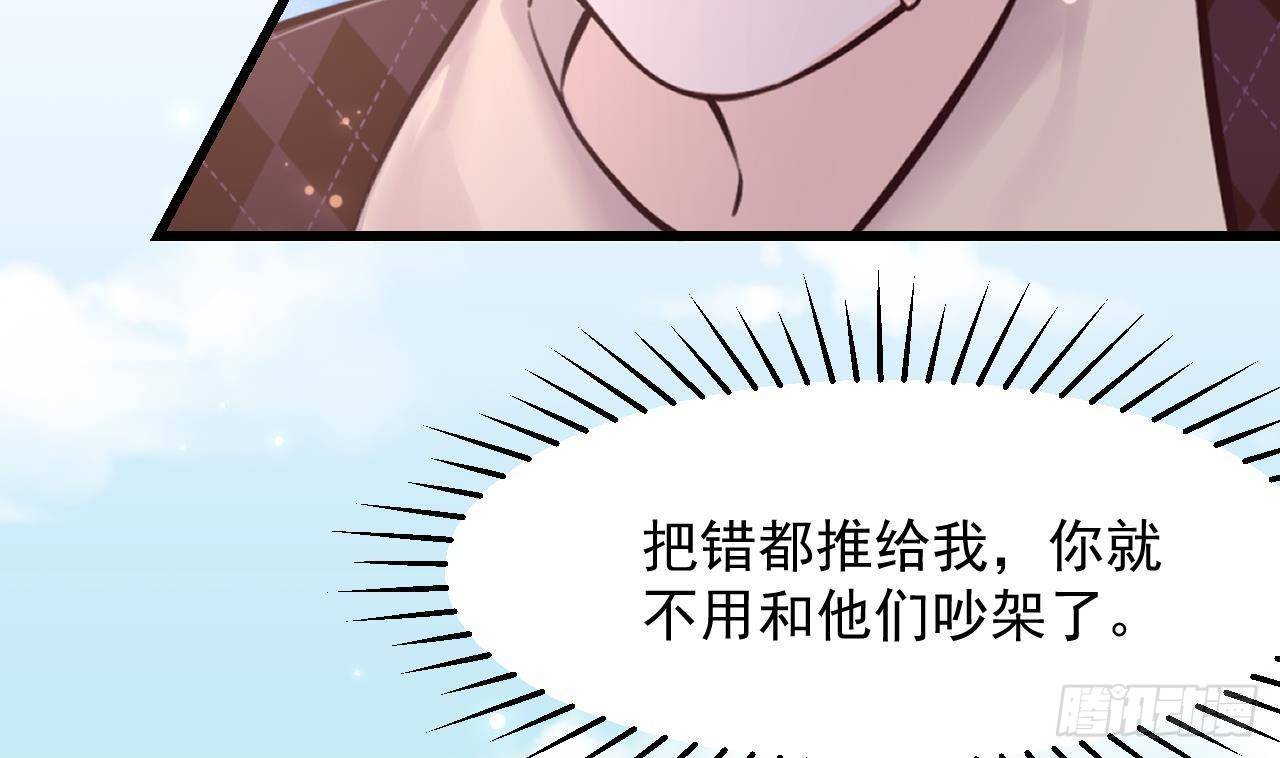 第49话 亚切的决心(1/2)-第51话