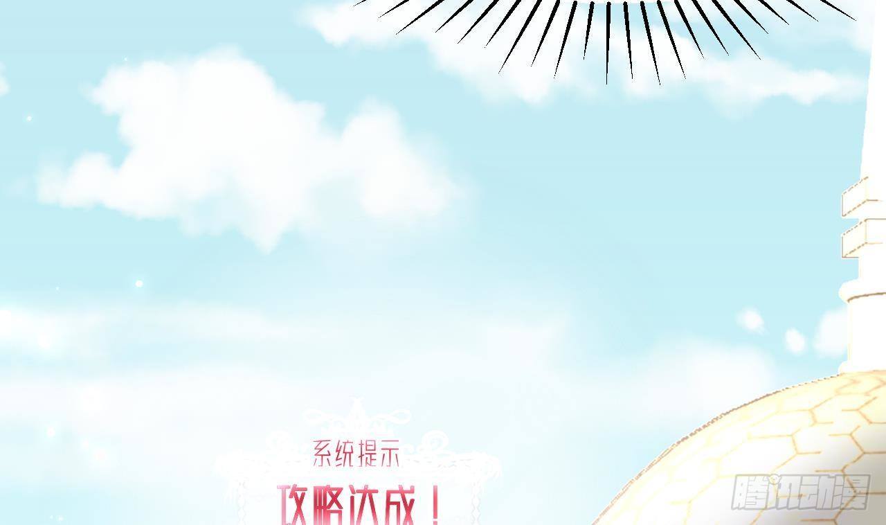 第49话 亚切的决心(1/2)-第51话