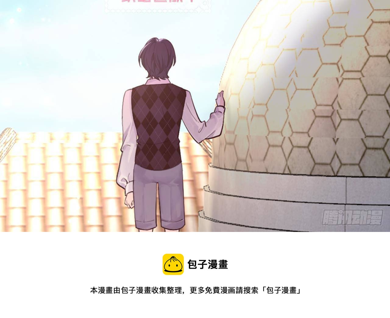 第49话 亚切的决心(1/2)-第51话