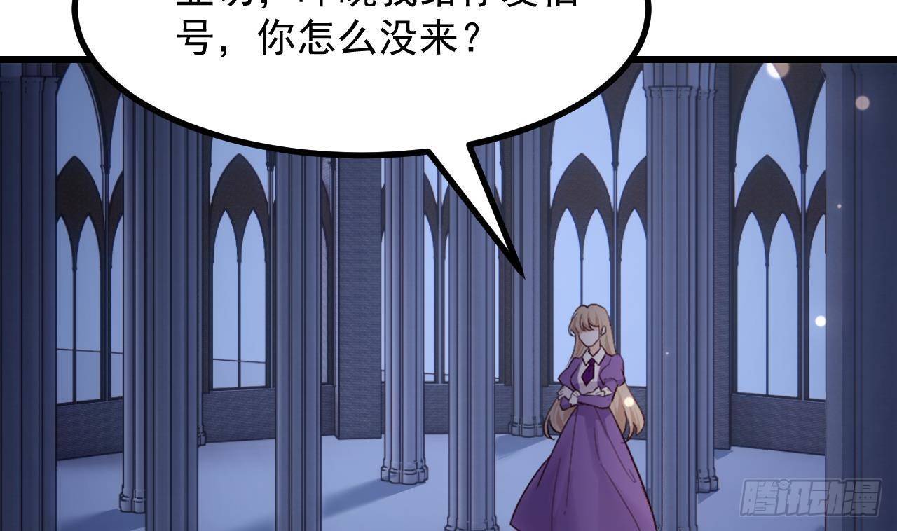 第49话 亚切的决心(1/2)-第51话