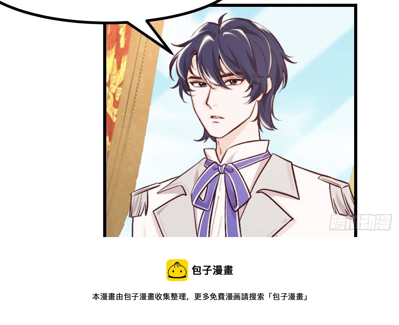 第49话 亚切的决心(1/2)-第51话