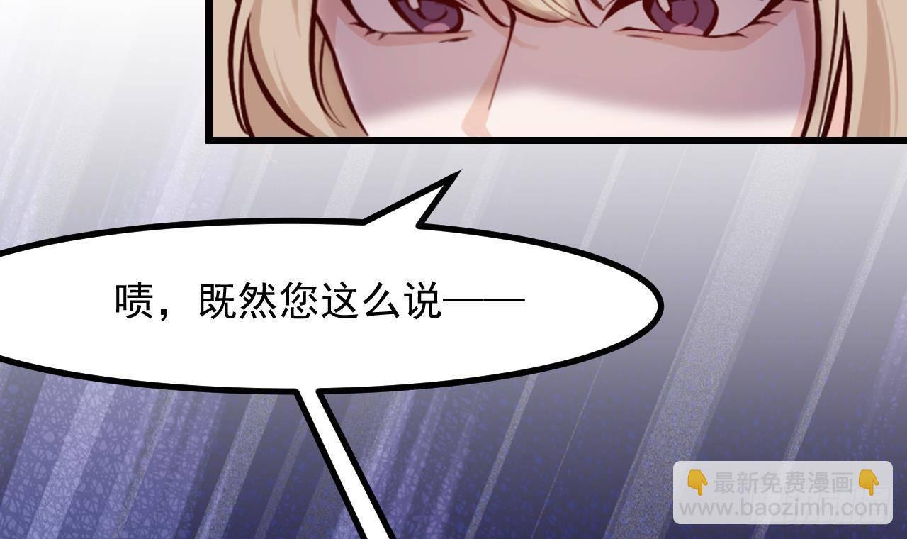 第51话 正面对决(1/2)-第53话