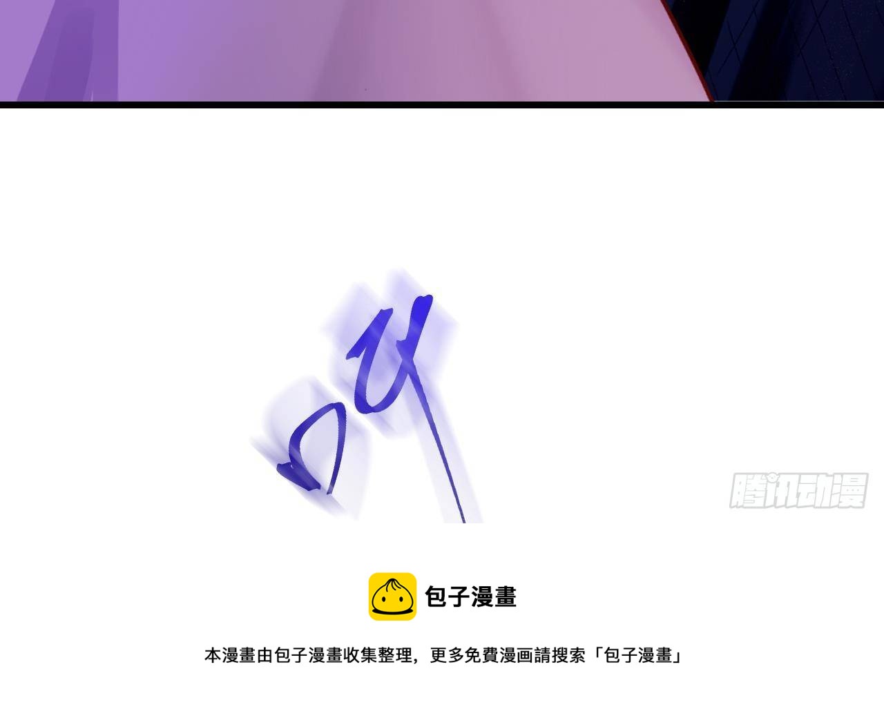 第51话 正面对决(1/2)-第53话