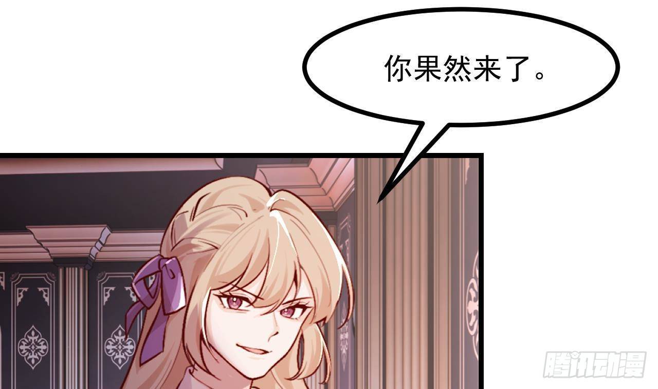 第51话 正面对决(1/2)-第53话