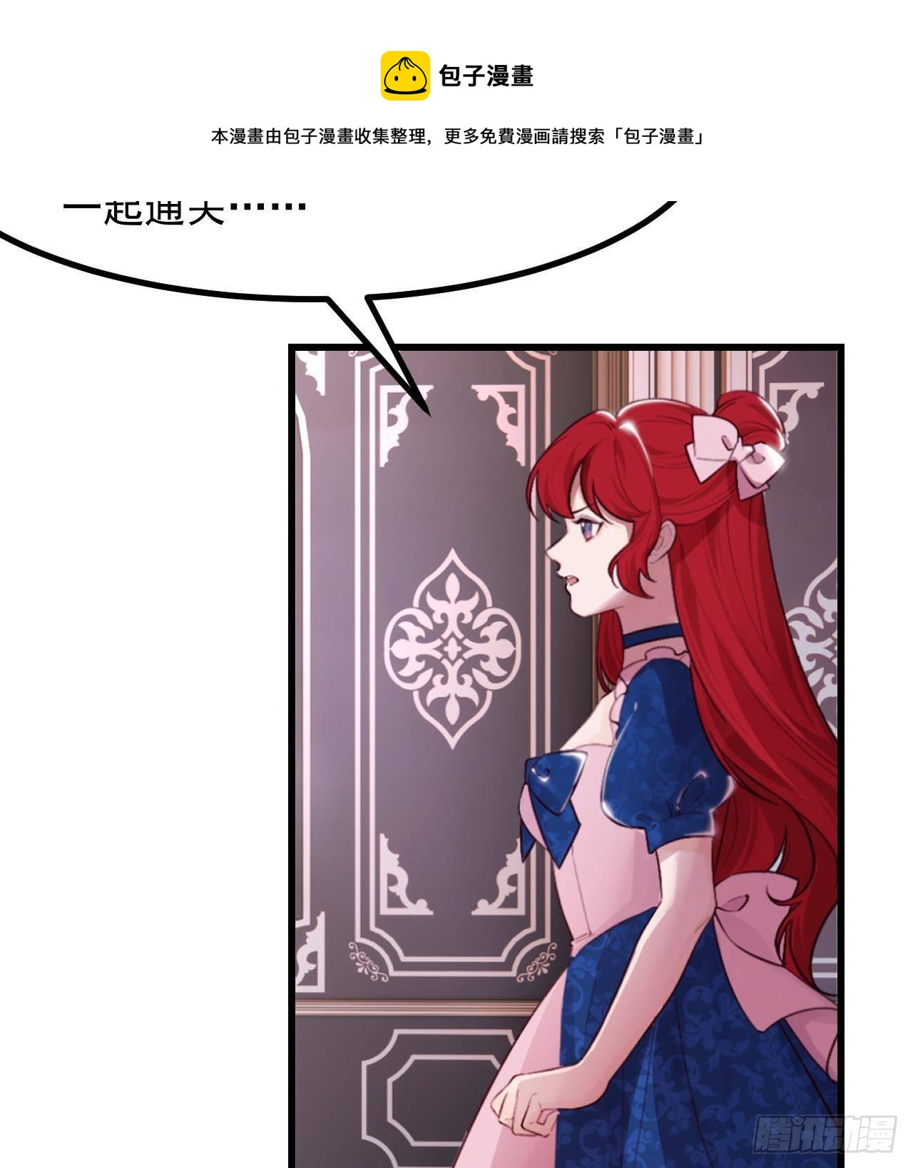 第51话 正面对决(1/2)-第53话