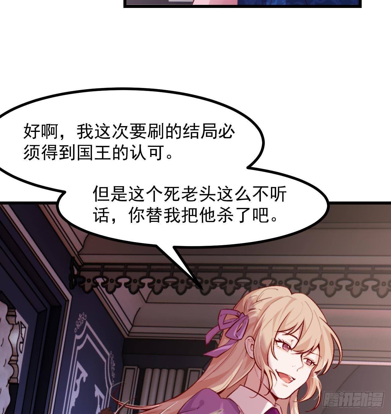 第51话 正面对决(1/2)-第53话