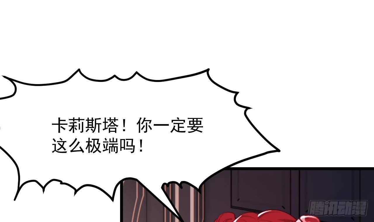 第51话 正面对决(1/2)-第53话