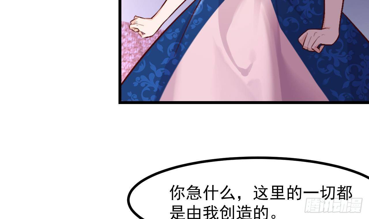 第51话 正面对决(1/2)-第53话