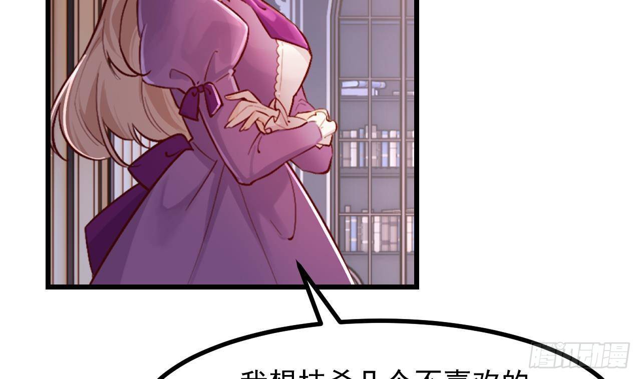 第51话 正面对决(1/2)-第53话