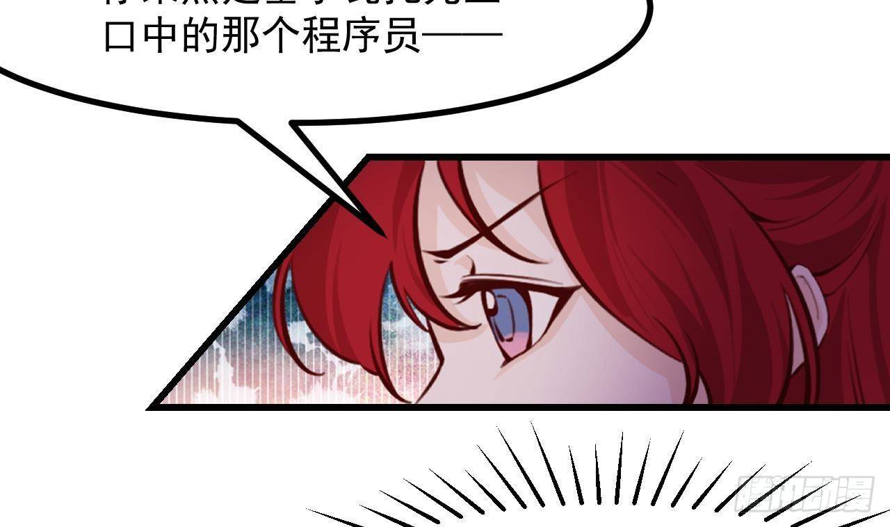 第51话 正面对决(1/2)-第53话