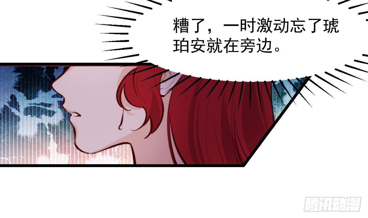 第51话 正面对决(1/2)-第53话