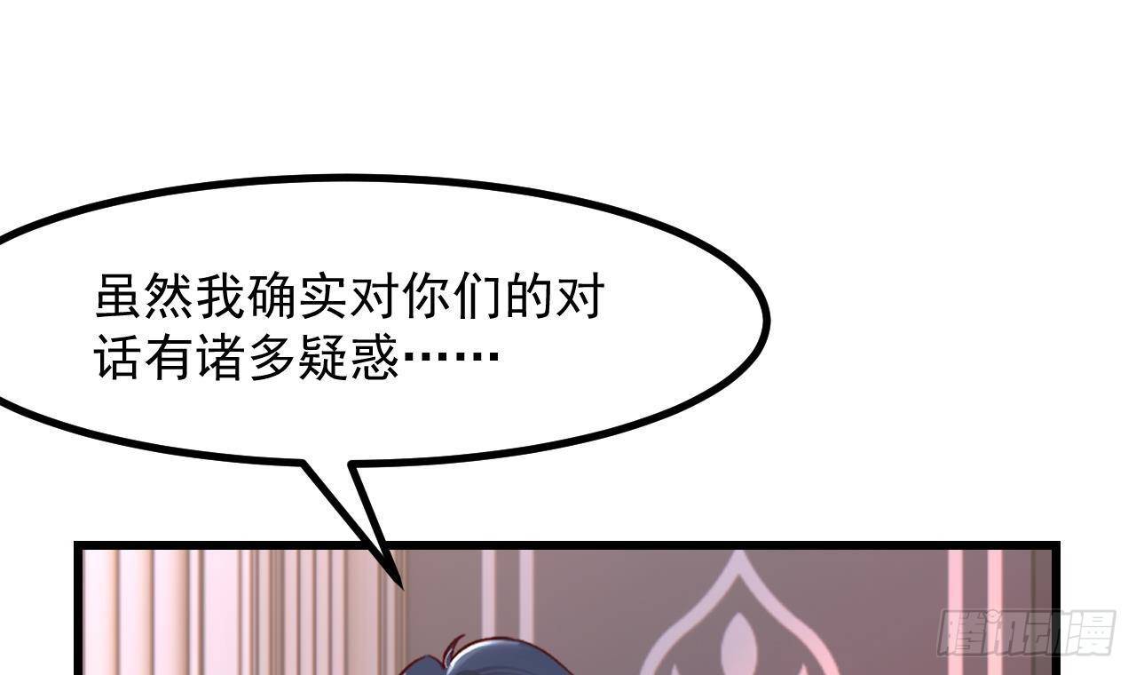 第51话 正面对决(1/2)-第53话