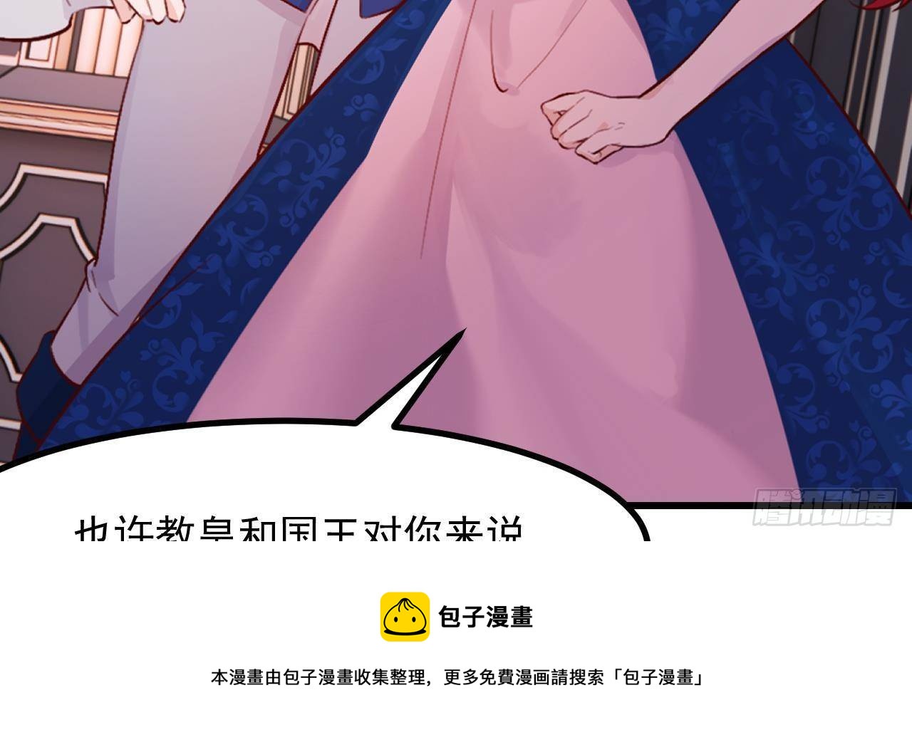 第51话 正面对决(1/2)-第53话