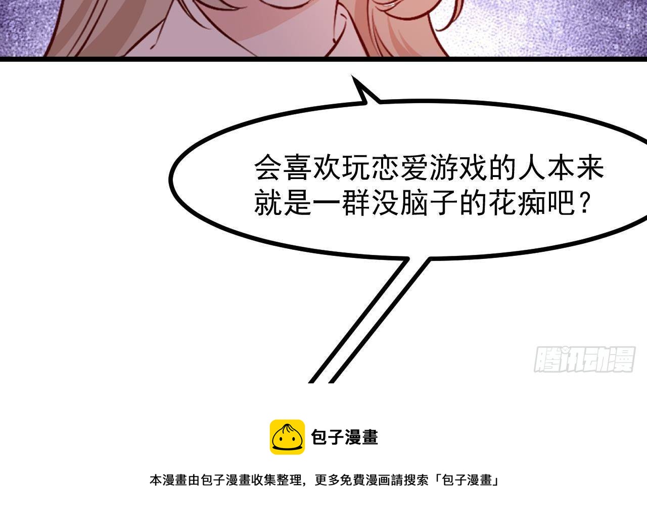 第51话 正面对决(1/2)-第53话