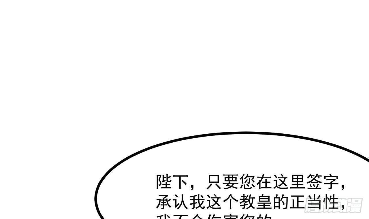 第51话 正面对决(1/2)-第53话