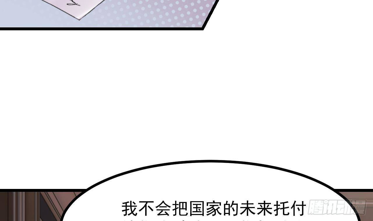 第51话 正面对决(1/2)-第53话