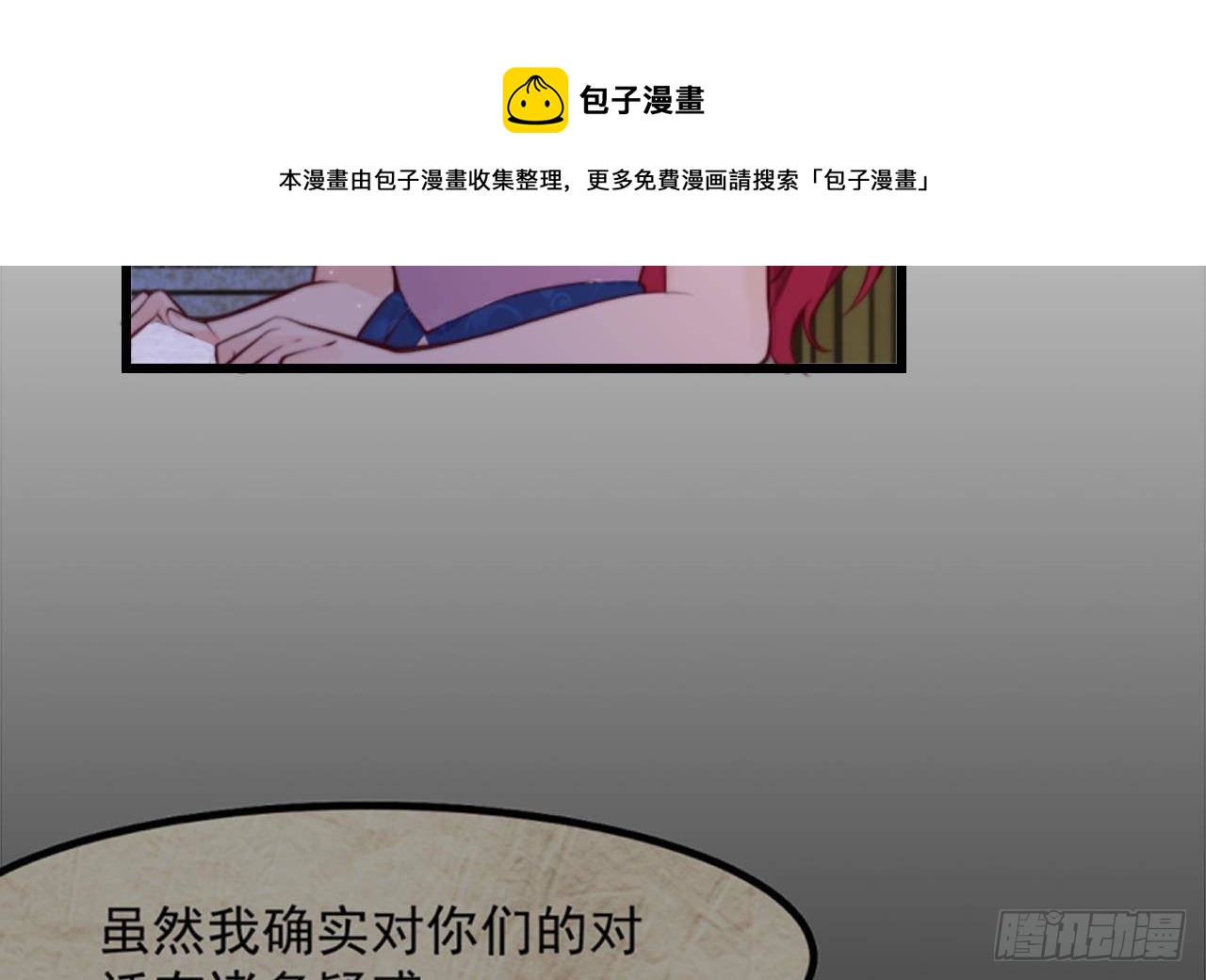 第53话 这一刻就足够了(1/2)-第55话