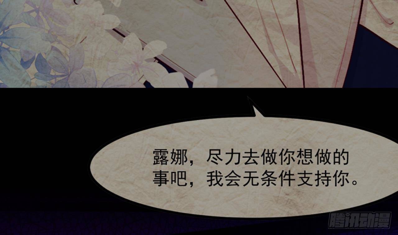 第53话 这一刻就足够了(1/2)-第55话