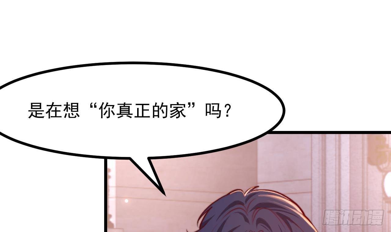 第53话 这一刻就足够了(1/2)-第55话