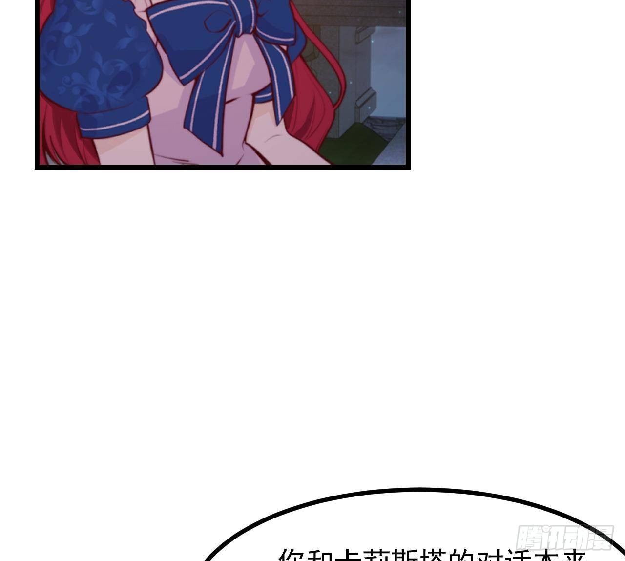 第53话 这一刻就足够了(1/2)-第55话