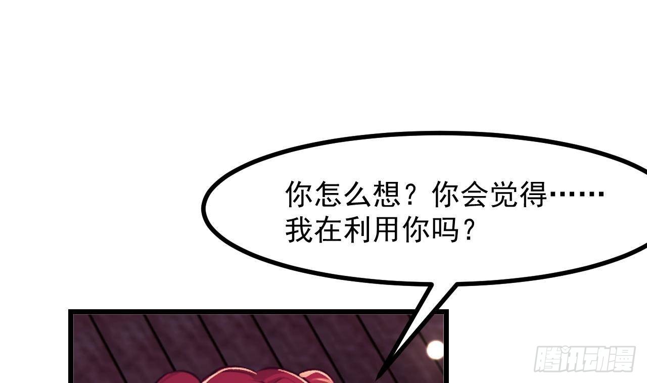 第53话 这一刻就足够了(1/2)-第55话