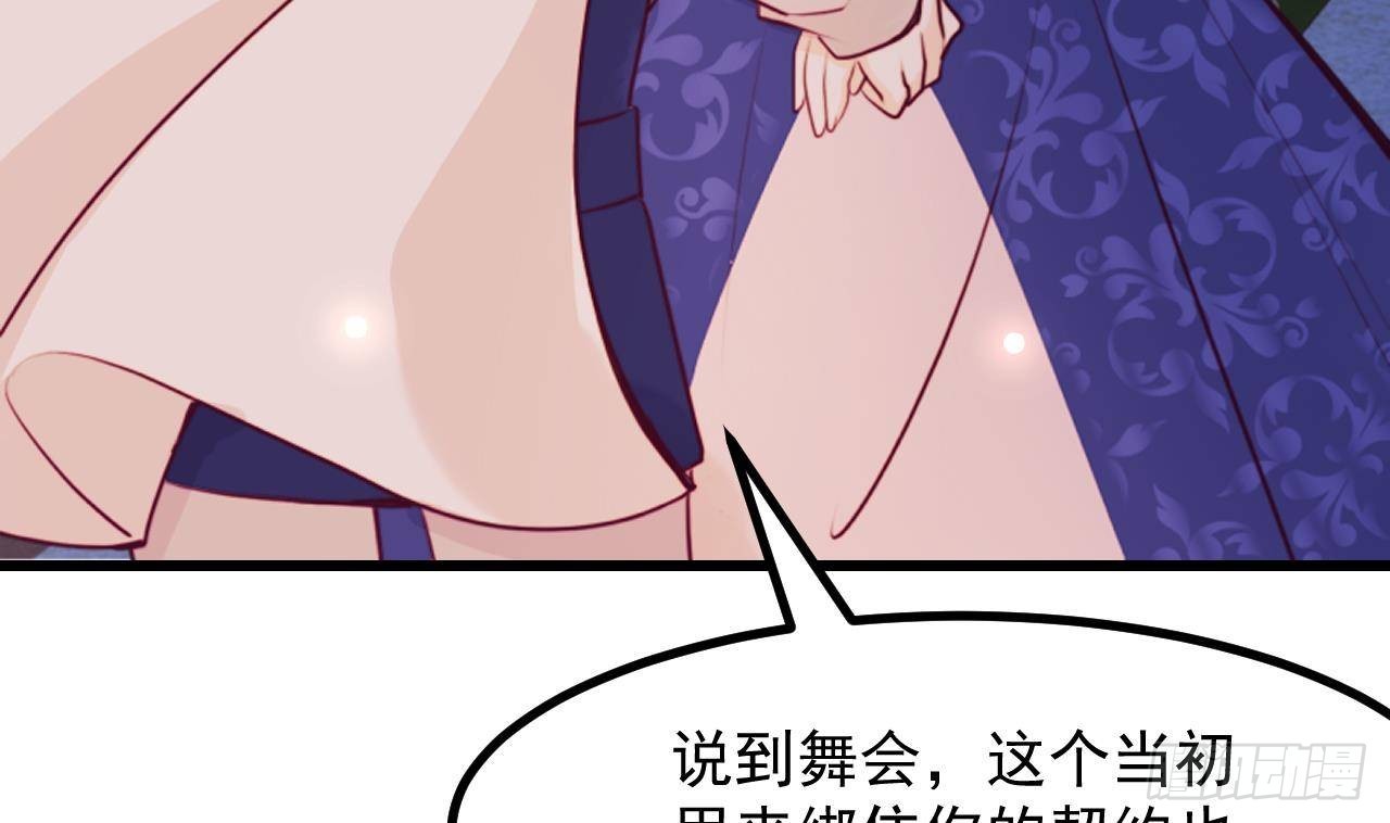 第53话 这一刻就足够了(1/2)-第55话