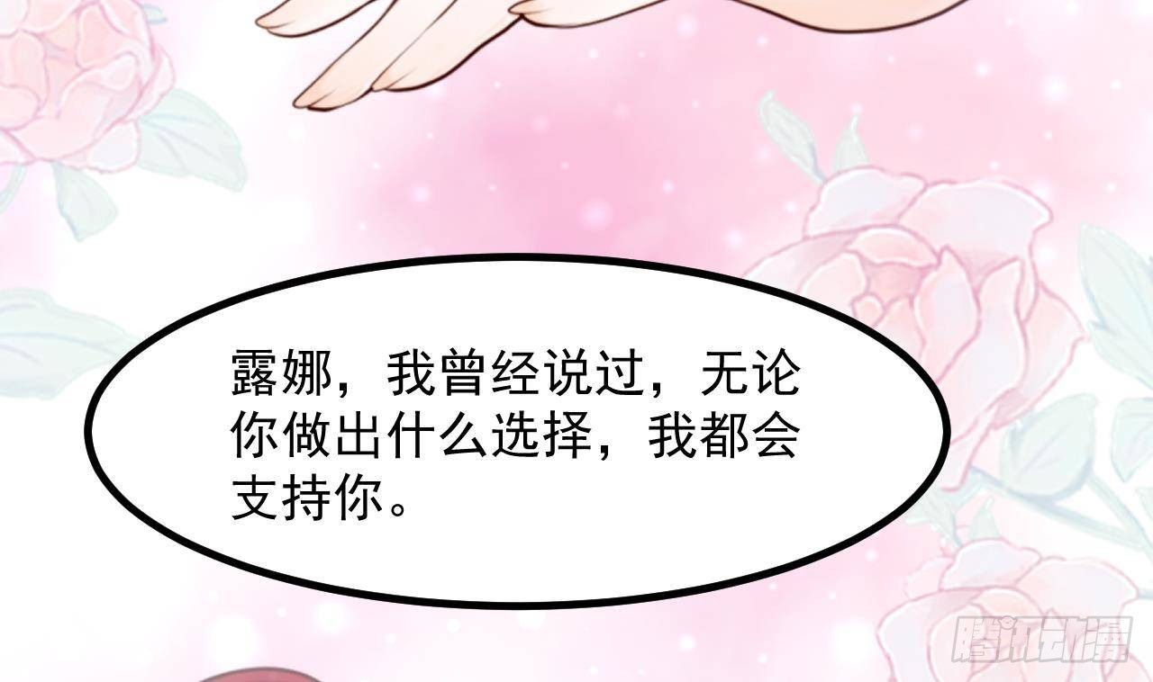 第53话 这一刻就足够了(1/2)-第55话