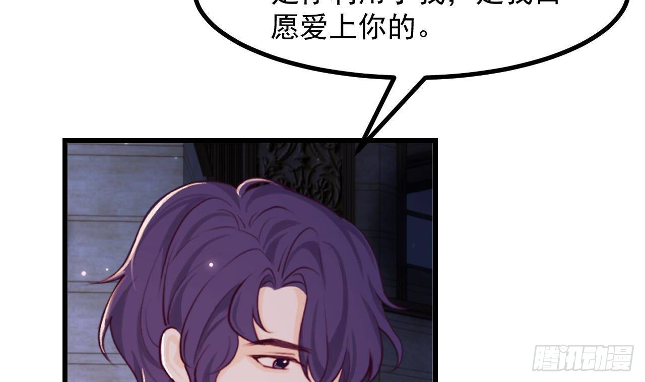 第53话 这一刻就足够了(1/2)-第55话