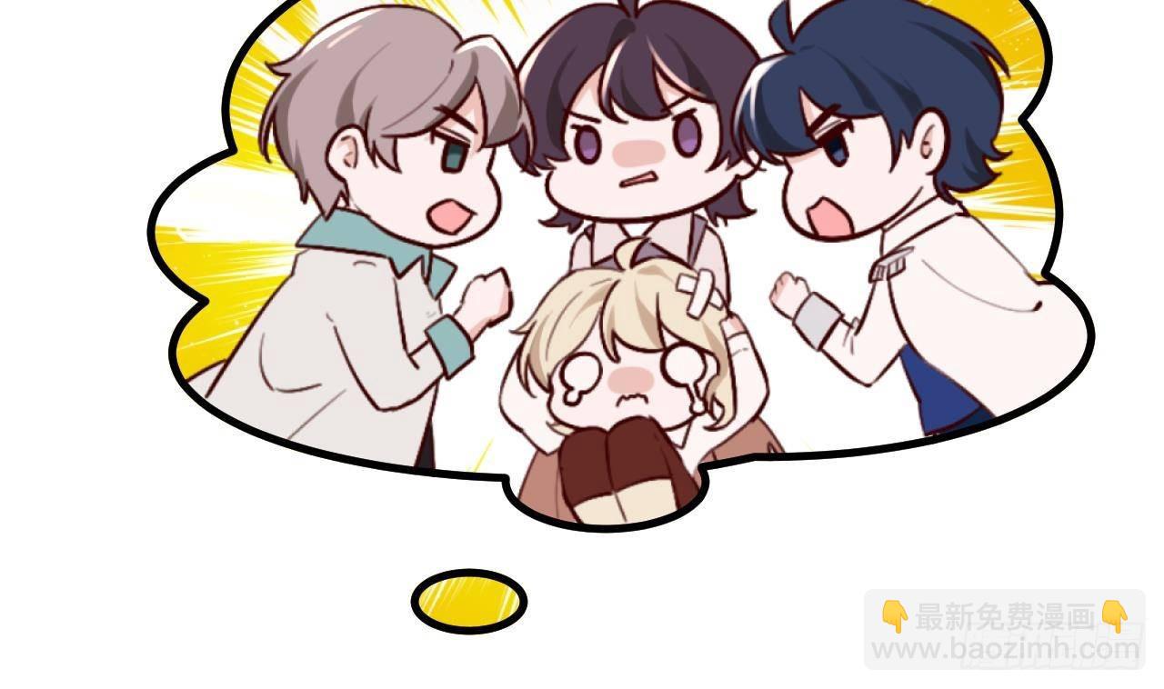 第55话  四人约会（1）(1/3)-第57话