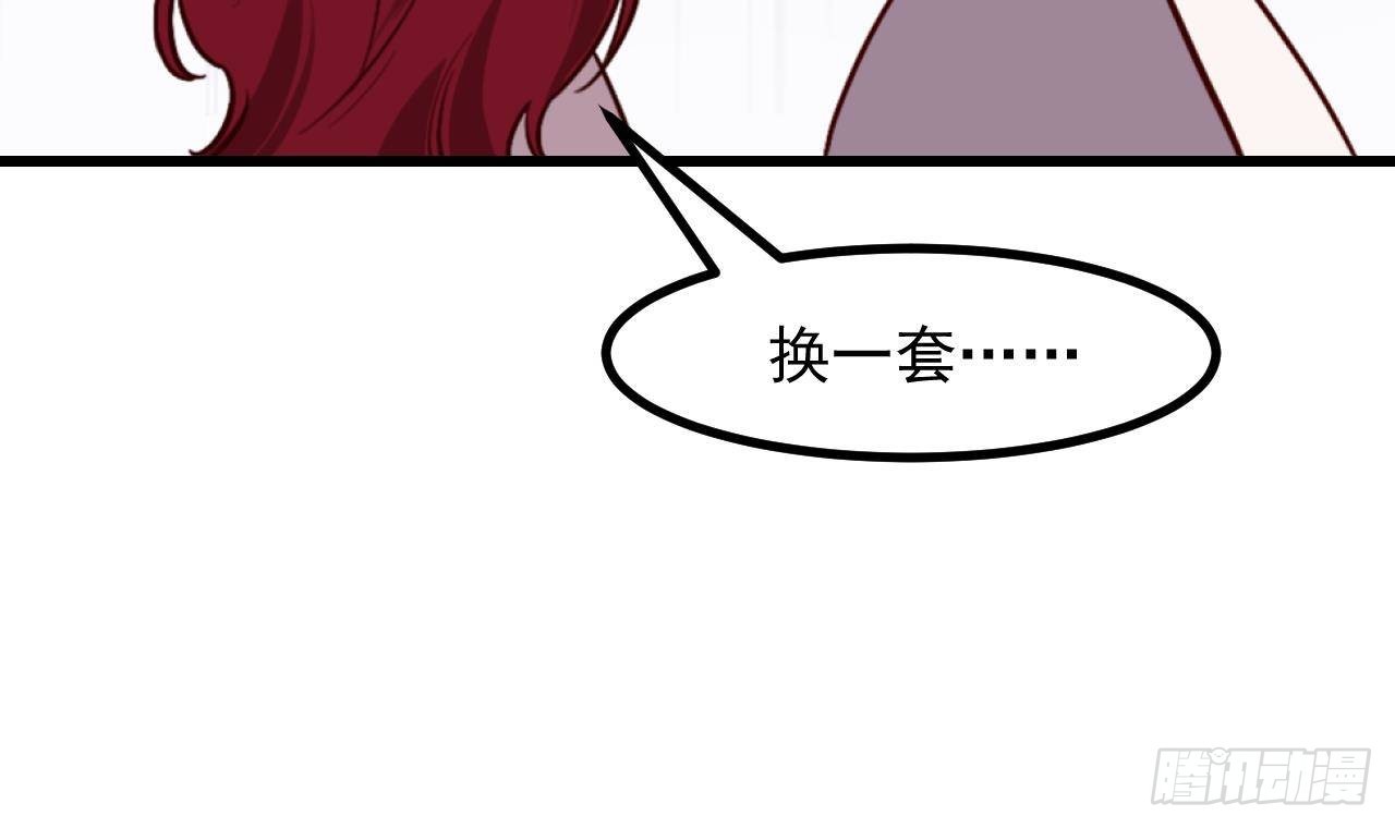 第55话  四人约会（1）(1/3)-第57话