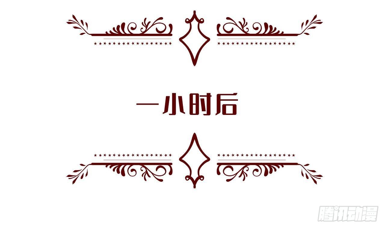 第55话  四人约会（1）(1/3)-第57话