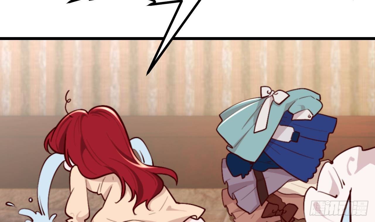 第55话  四人约会（1）(1/3)-第57话