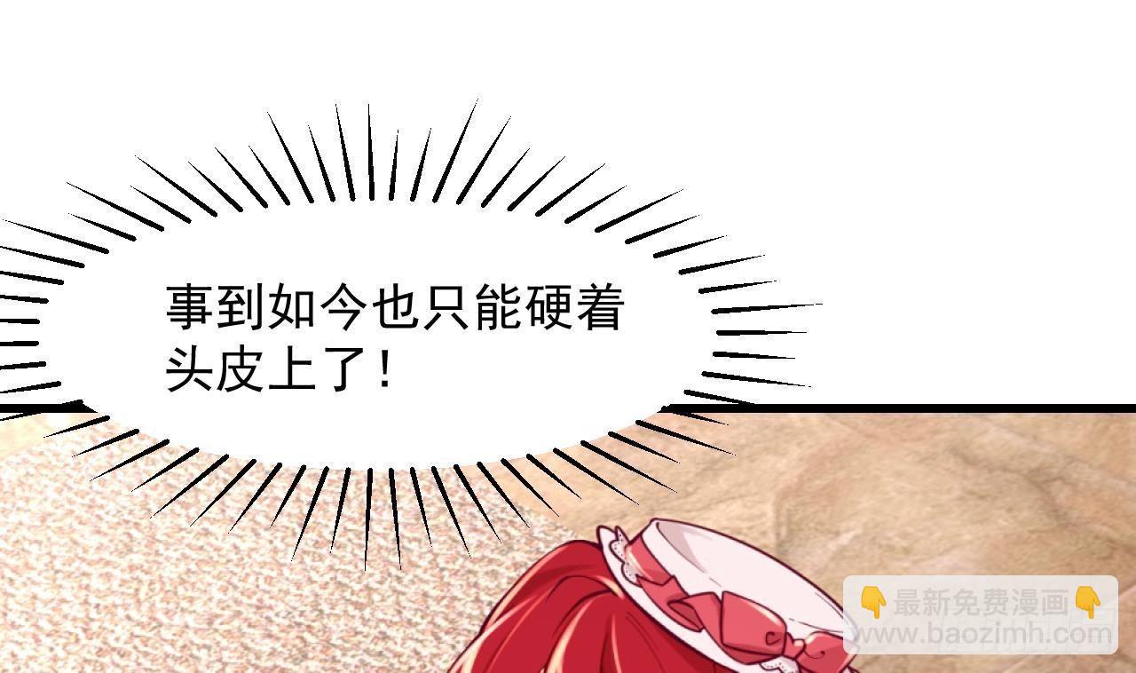 第55话  四人约会（1）(1/3)-第57话