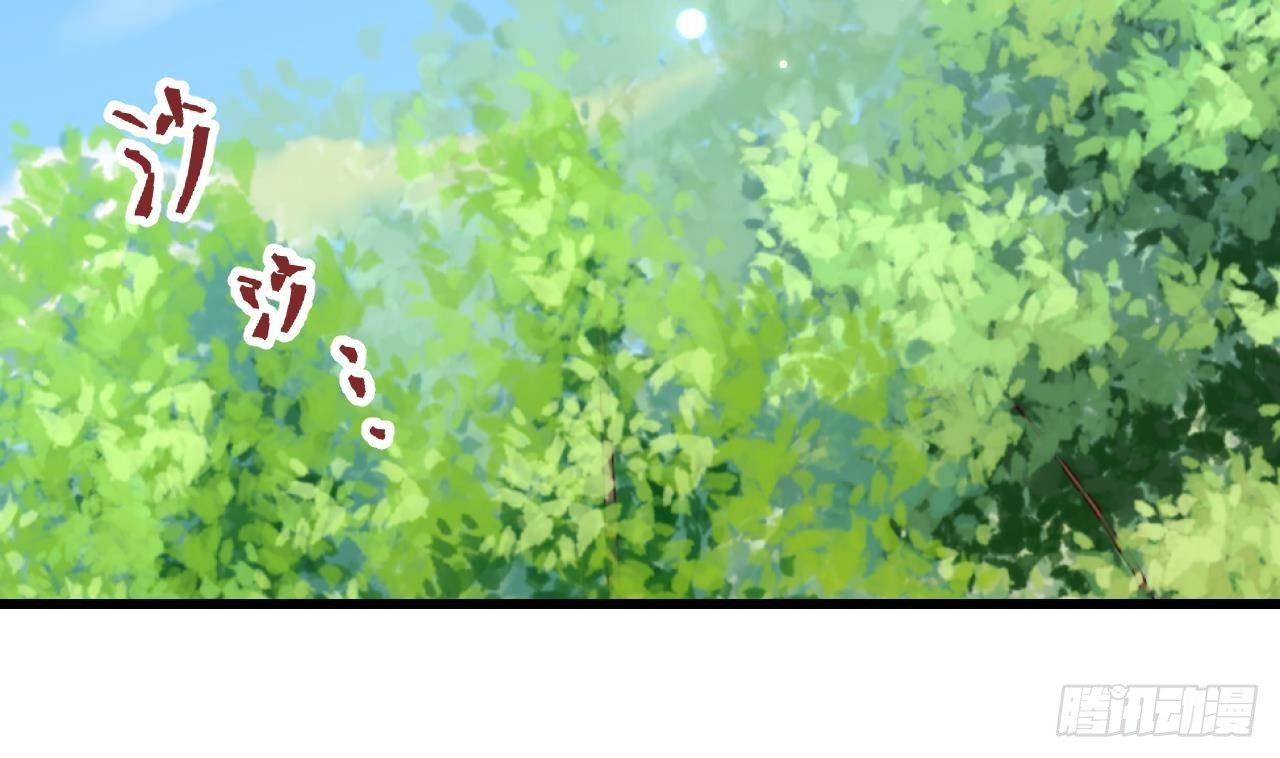 第55话  四人约会（1）(1/3)-第57话