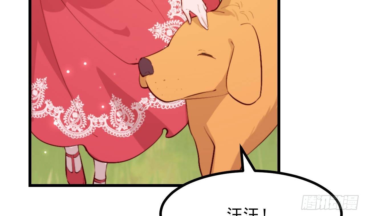 第55话  四人约会（1）(1/3)-第57话