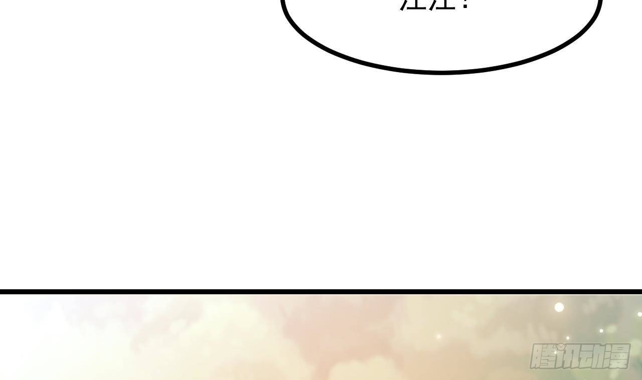 第55话  四人约会（1）(1/3)-第57话