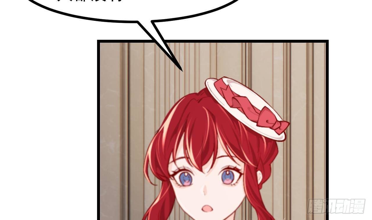 第57话 四人约会（3）(1/2)-第59话