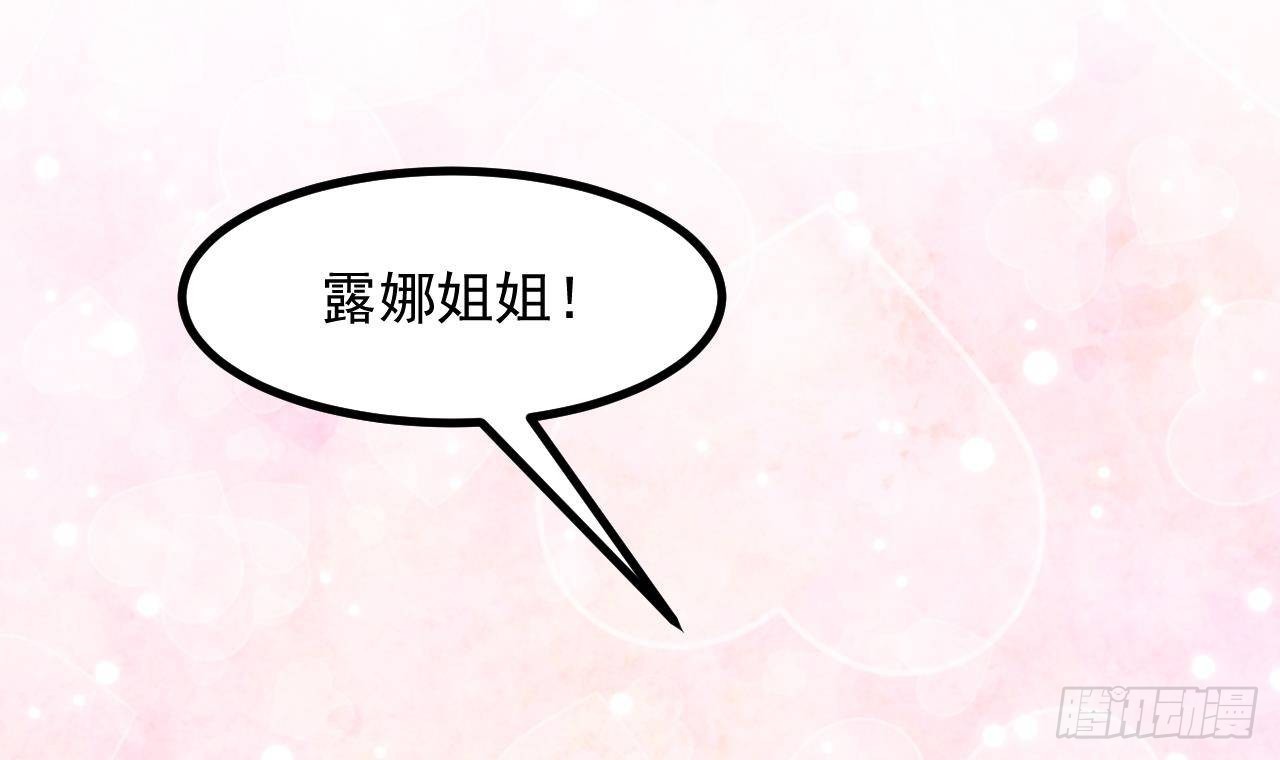 第57话 四人约会（3）(1/2)-第59话