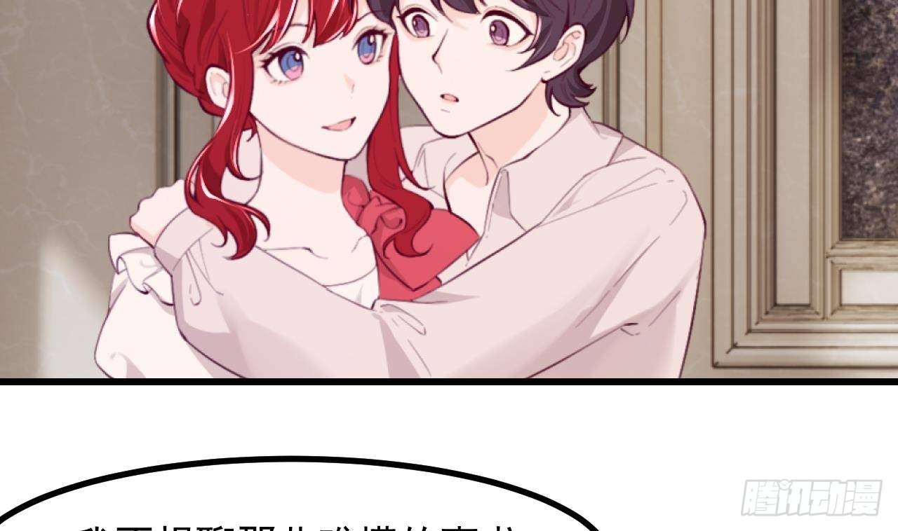 第57话 四人约会（3）(1/2)-第59话