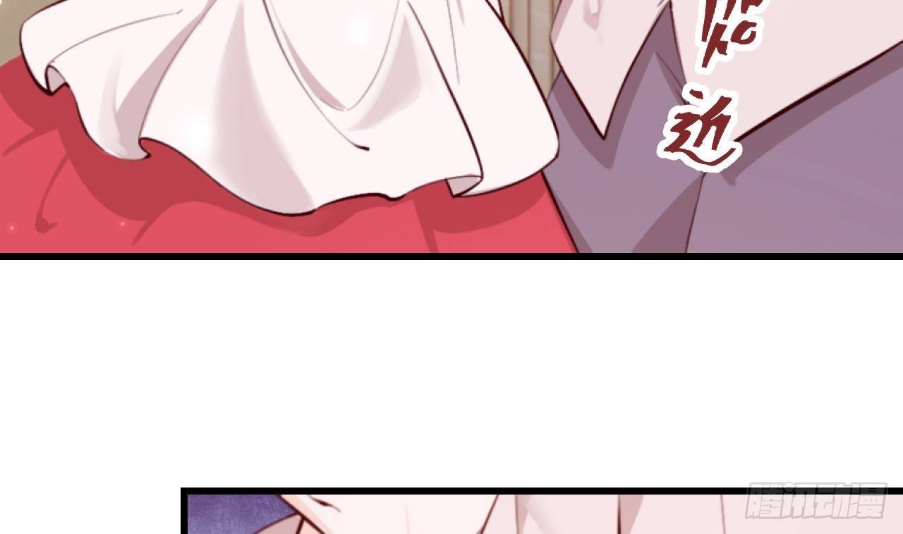 第57话 四人约会（3）(1/2)-第59话