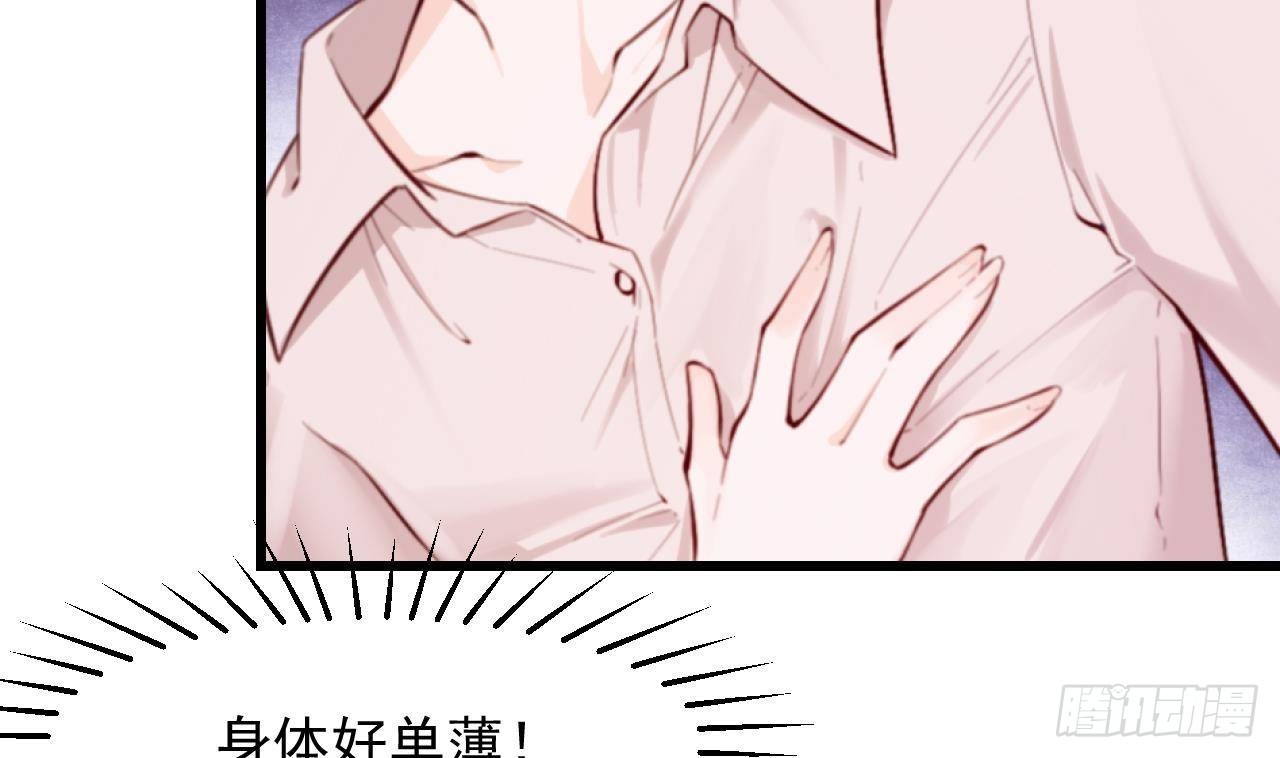 第57话 四人约会（3）(1/2)-第59话