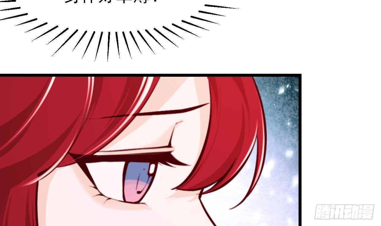 第57话 四人约会（3）(1/2)-第59话