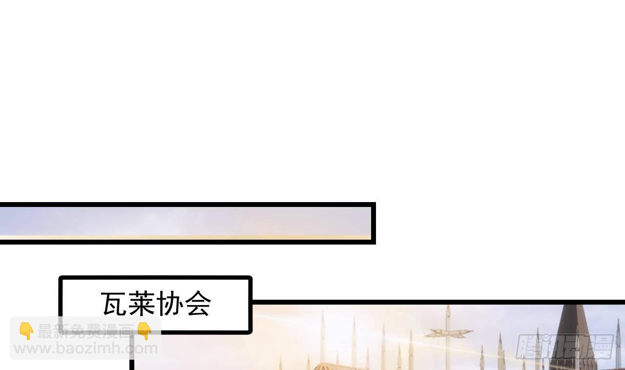 第57话 四人约会（3）(1/2)-第59话