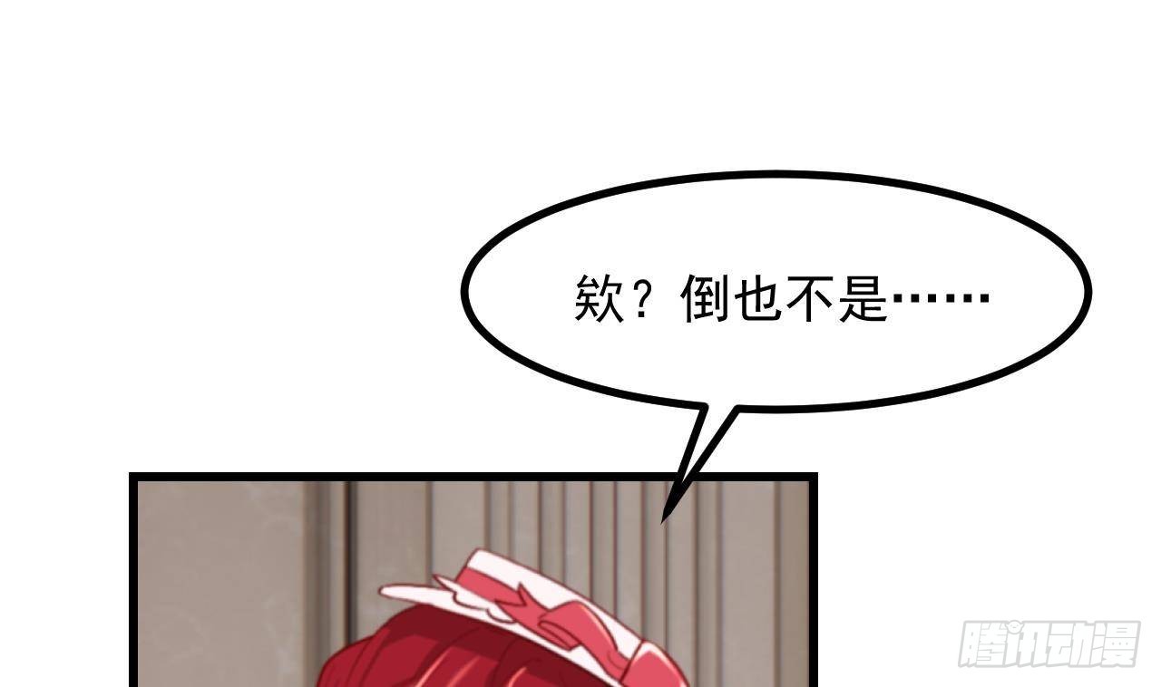 第57话 四人约会（3）(1/2)-第59话