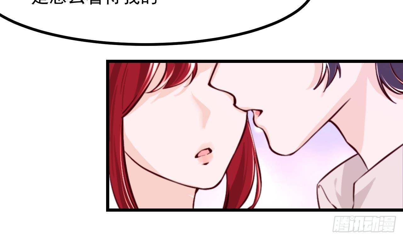 第57话 四人约会（3）(1/2)-第59话