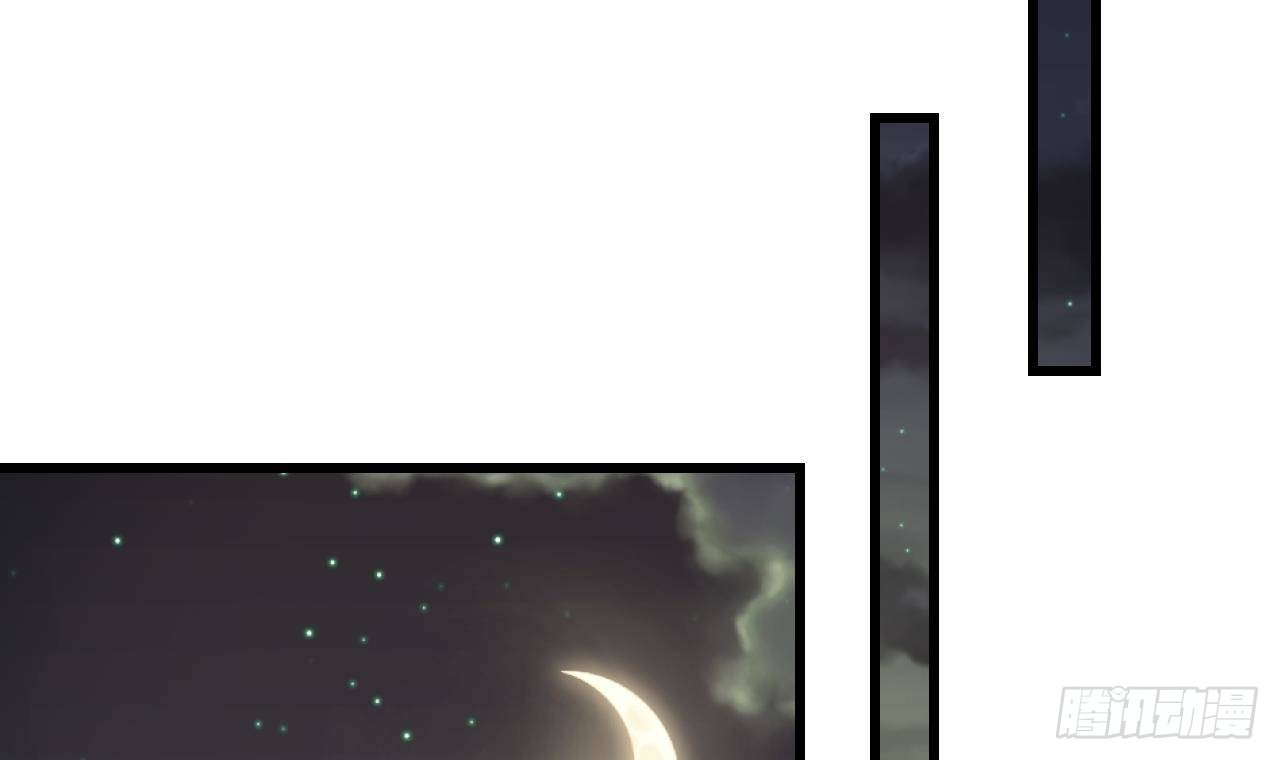 第57话 四人约会（3）(1/2)-第59话